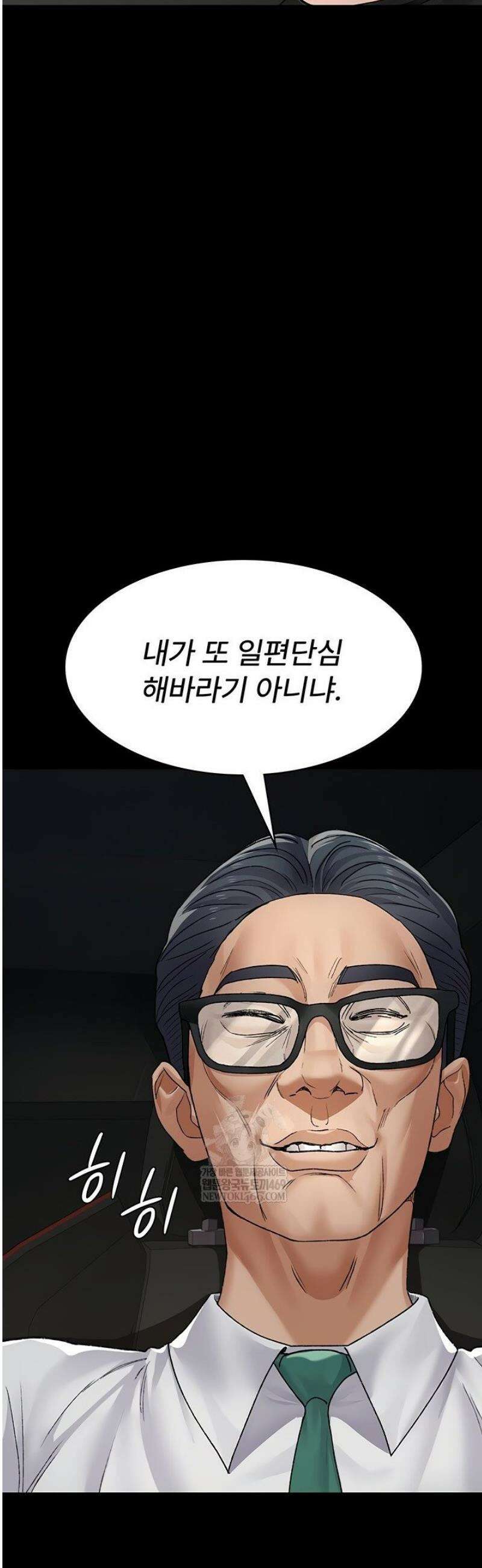 야간병원 128화[최종화] 27