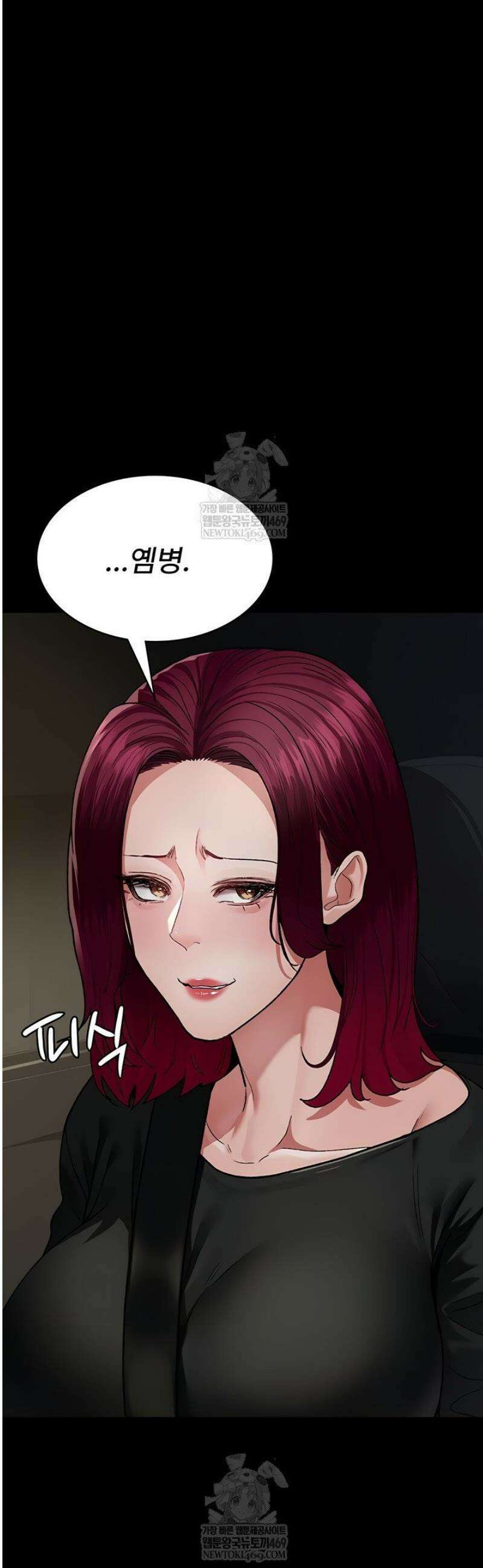 야간병원 128화[최종화] 28