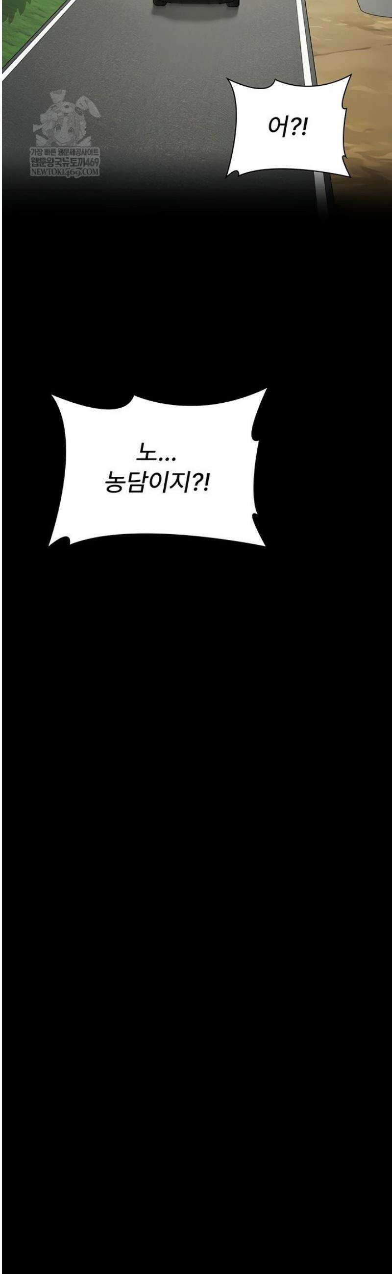 야간병원 128화[최종화] 30