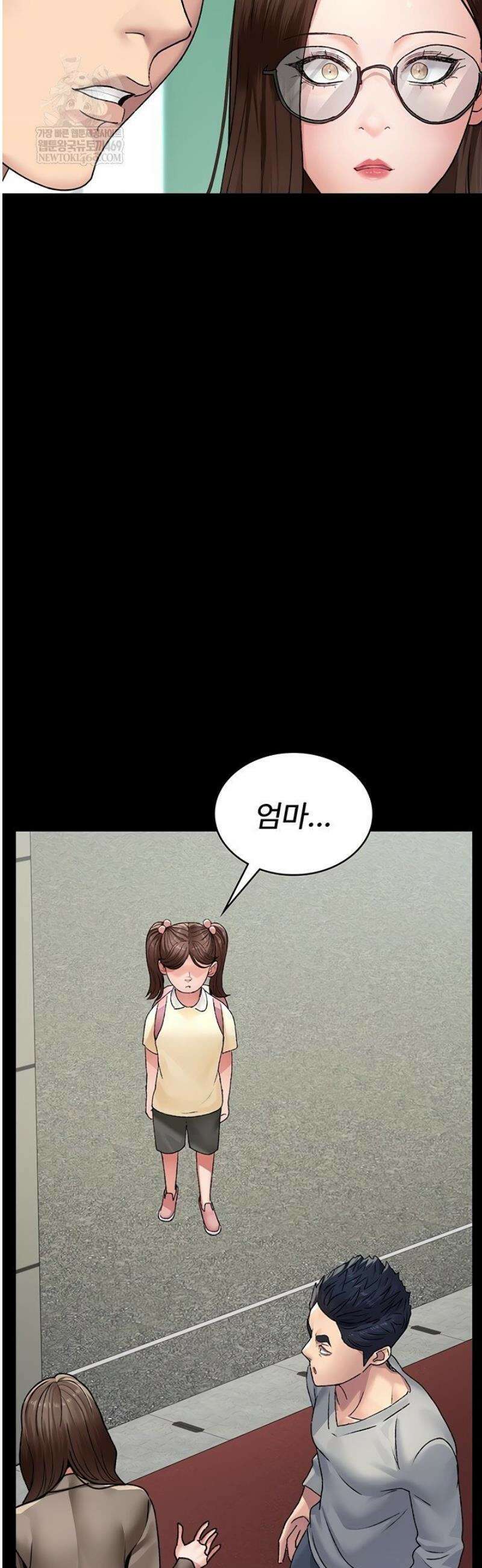 야간병원 128화[최종화] 41
