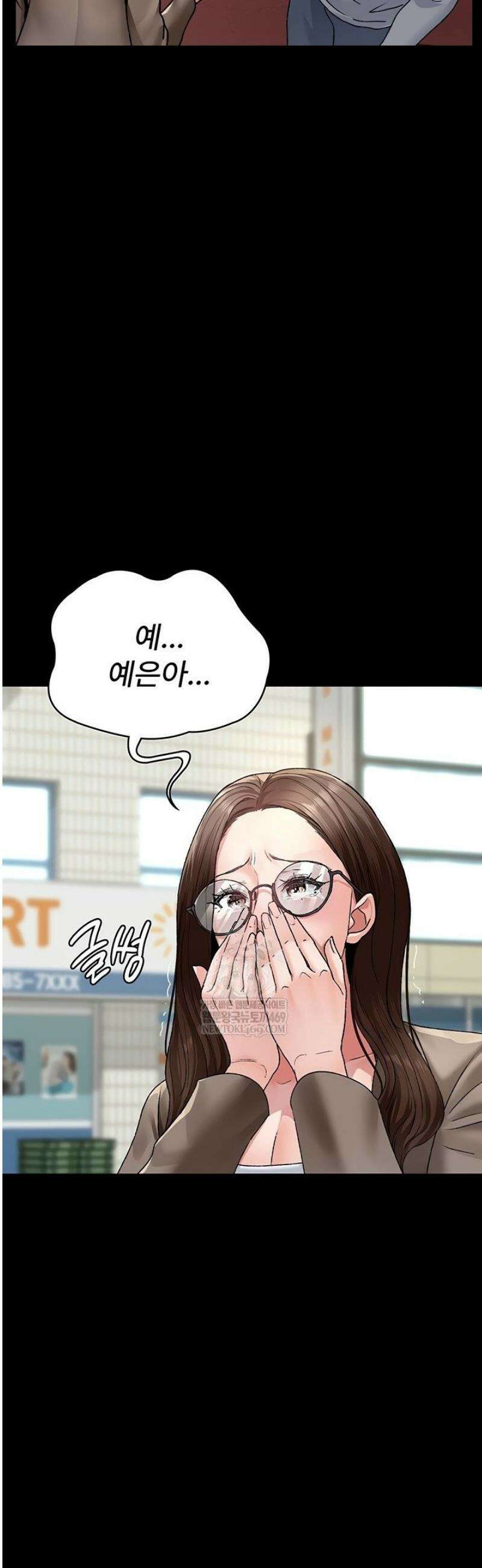 야간병원 128화[최종화] 42