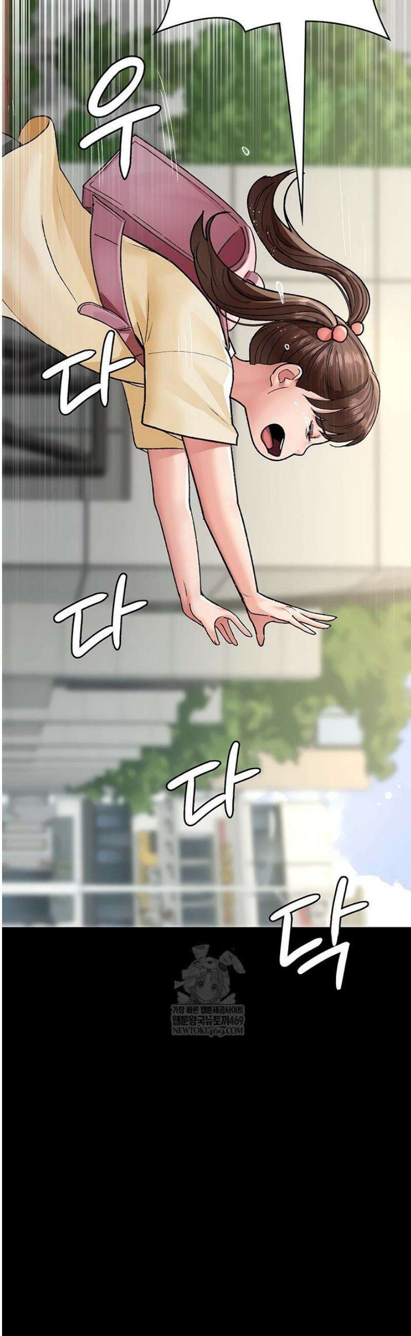 야간병원 128화[최종화] 44
