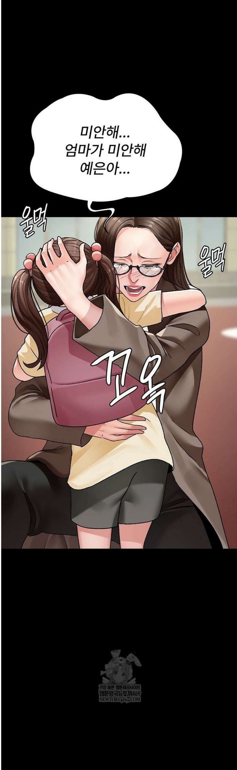 야간병원 128화[최종화] 46