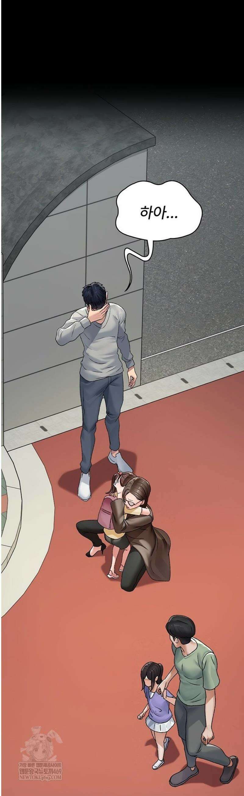 야간병원 128화[최종화] 47