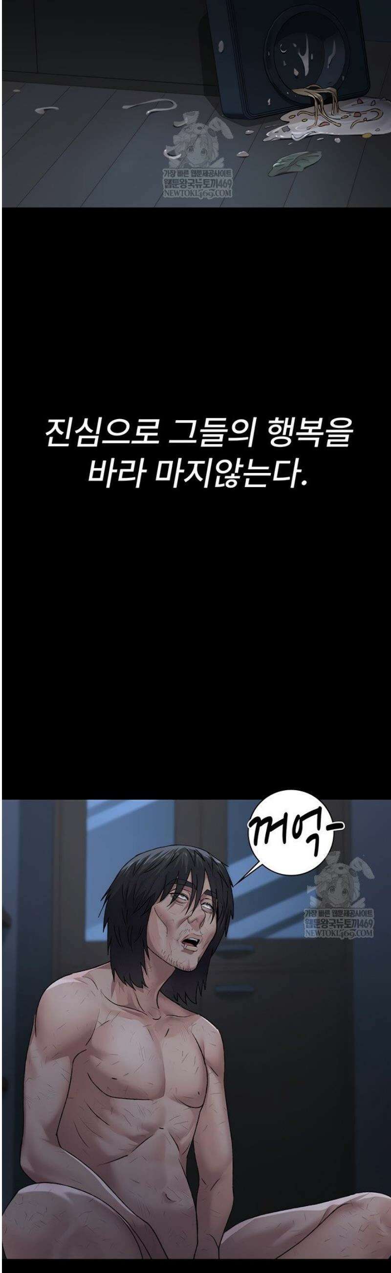 야간병원 128화[최종화] 54