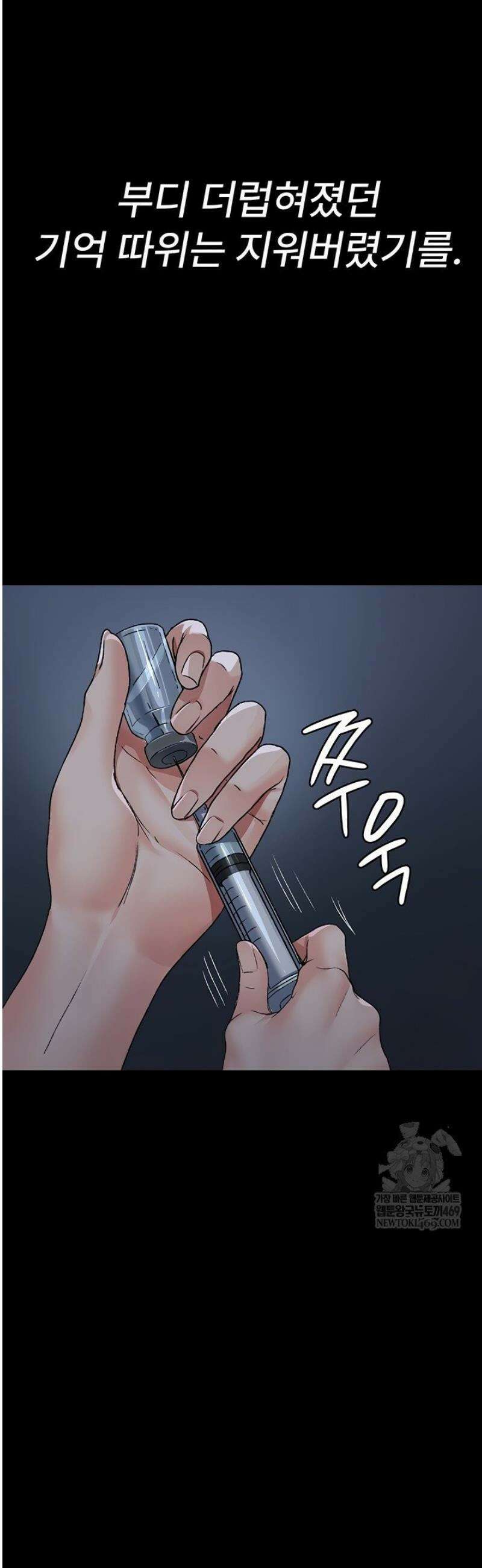 야간병원 128화[최종화] 56