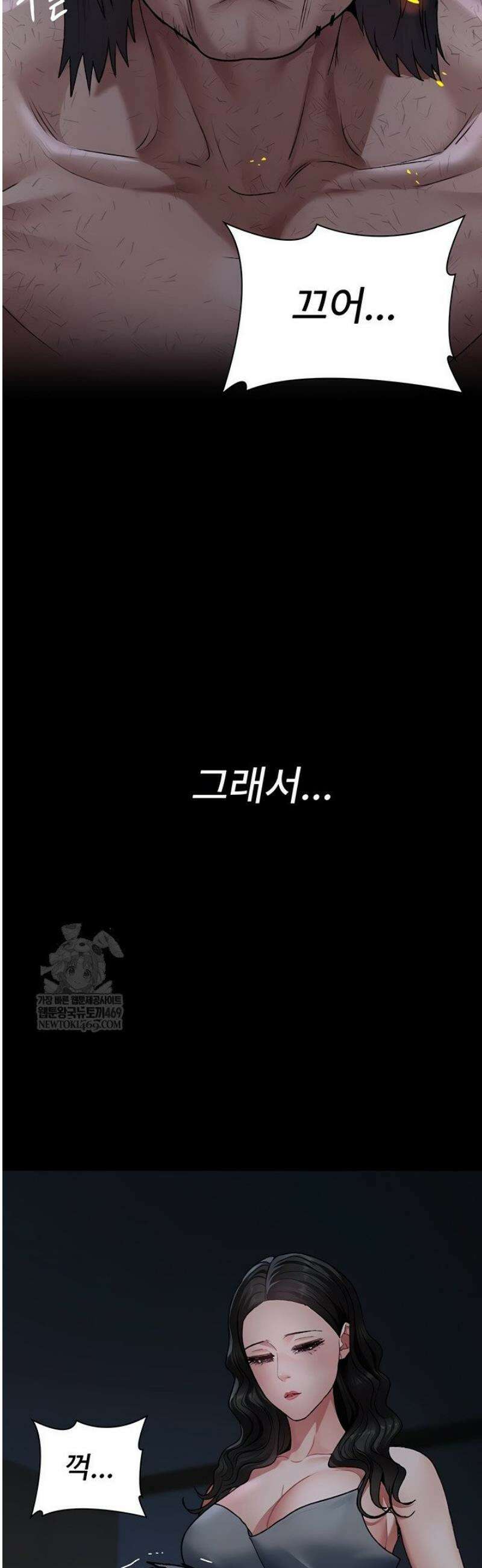 야간병원 128화[최종화] 72