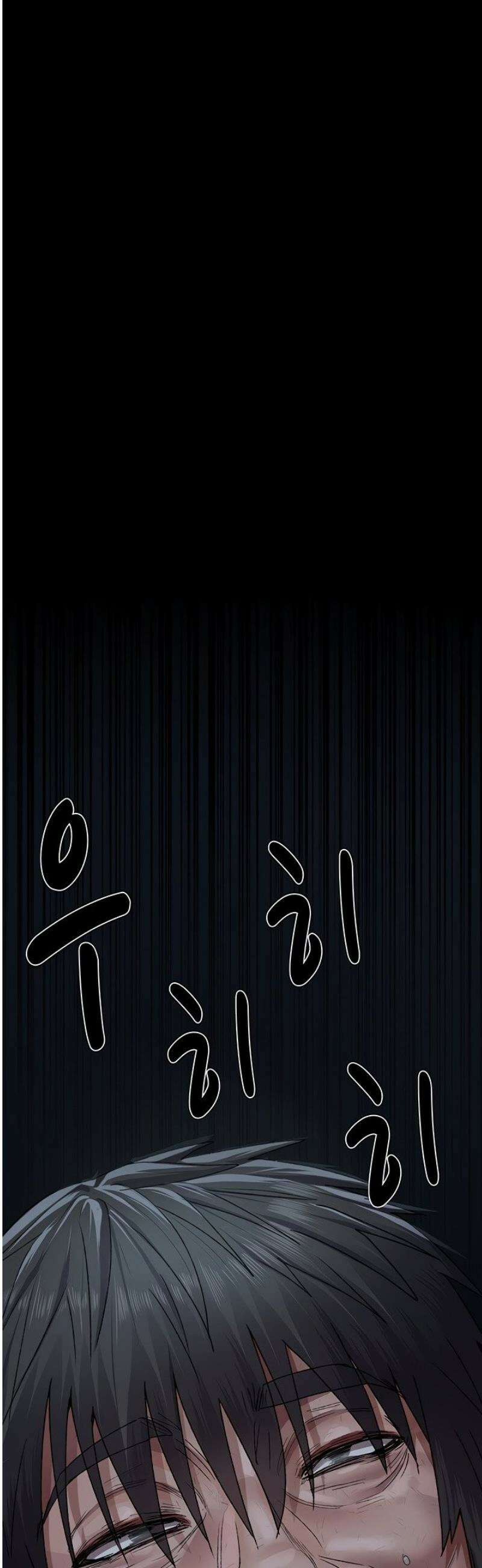 야간병원 128화[최종화] 76