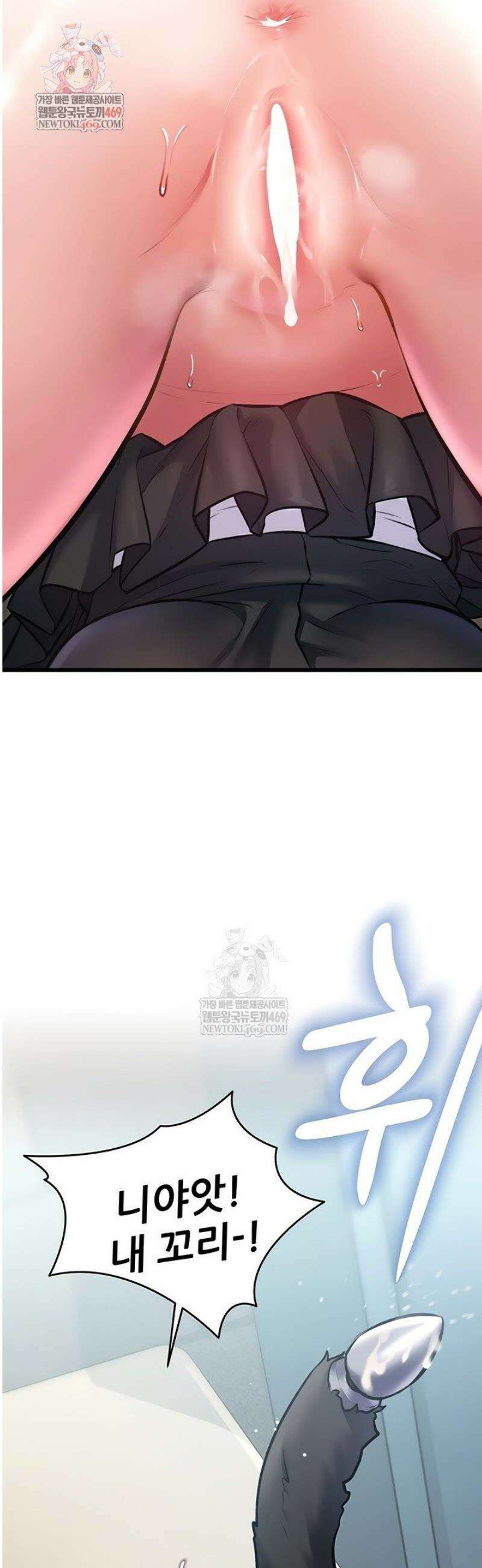 건물마다 컨셉이 다름 19화 2