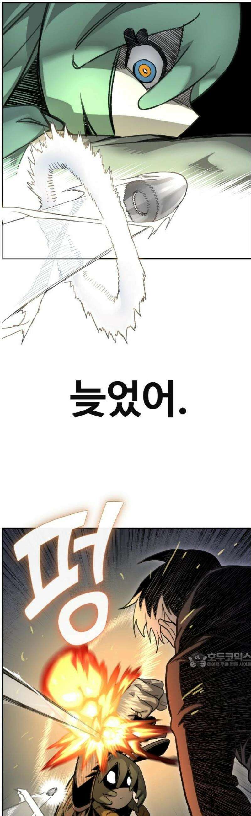공유몽 시즌4) 16화 스텔라 카드 2 2