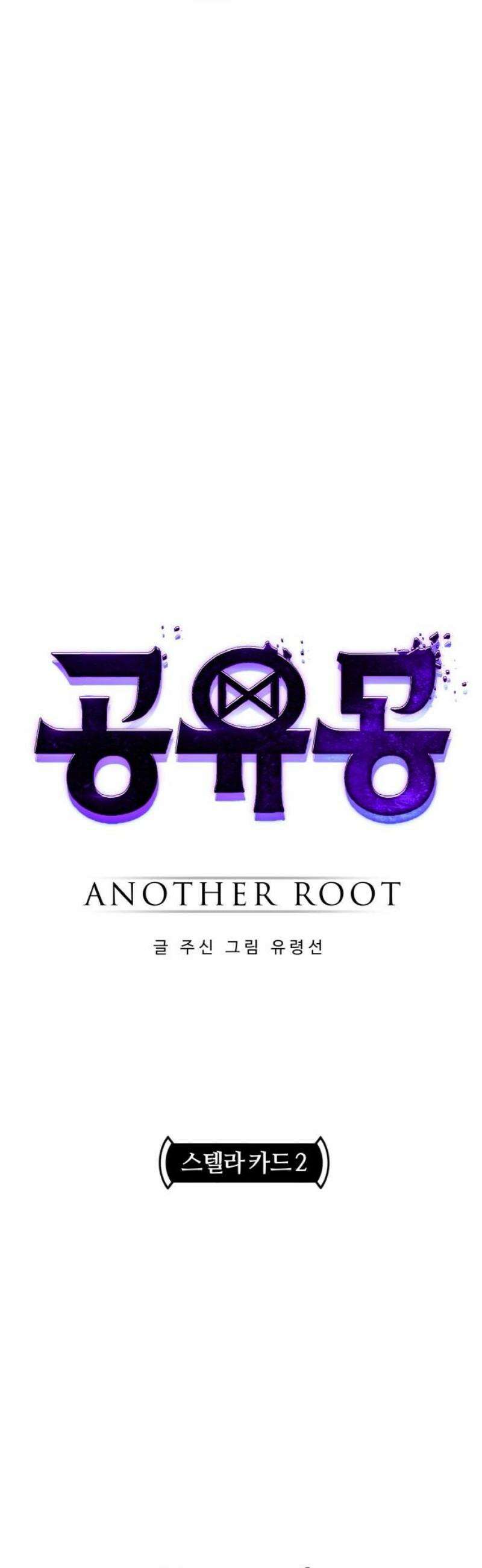 공유몽 시즌4) 16화 스텔라 카드 2 5