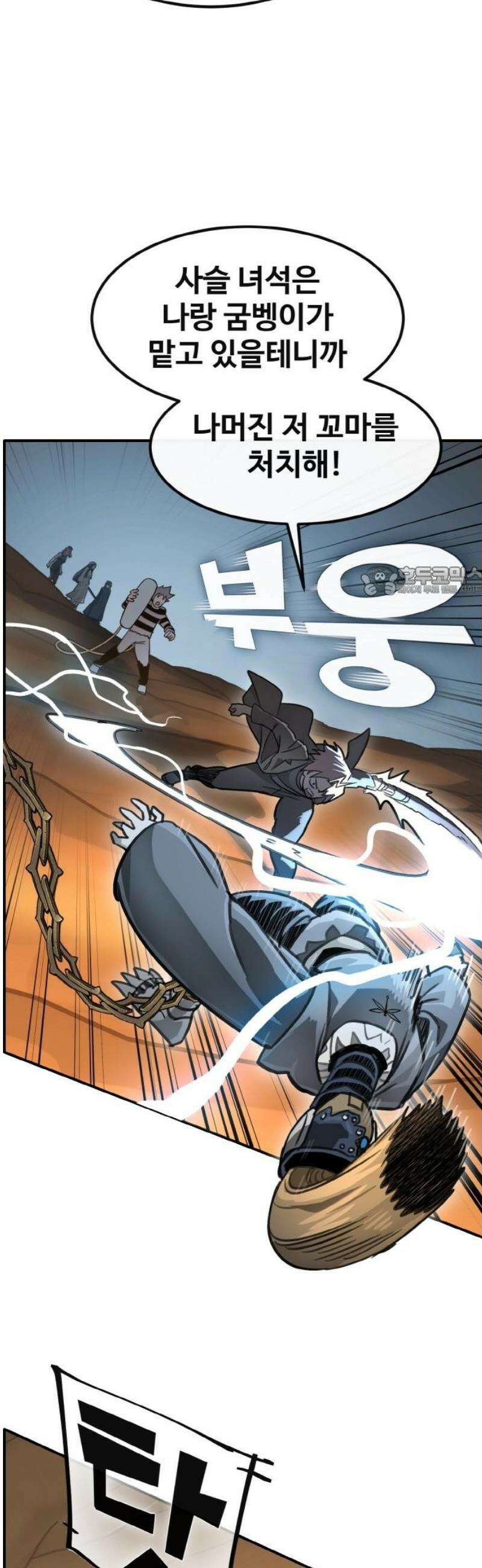공유몽 시즌4) 16화 스텔라 카드 2 11