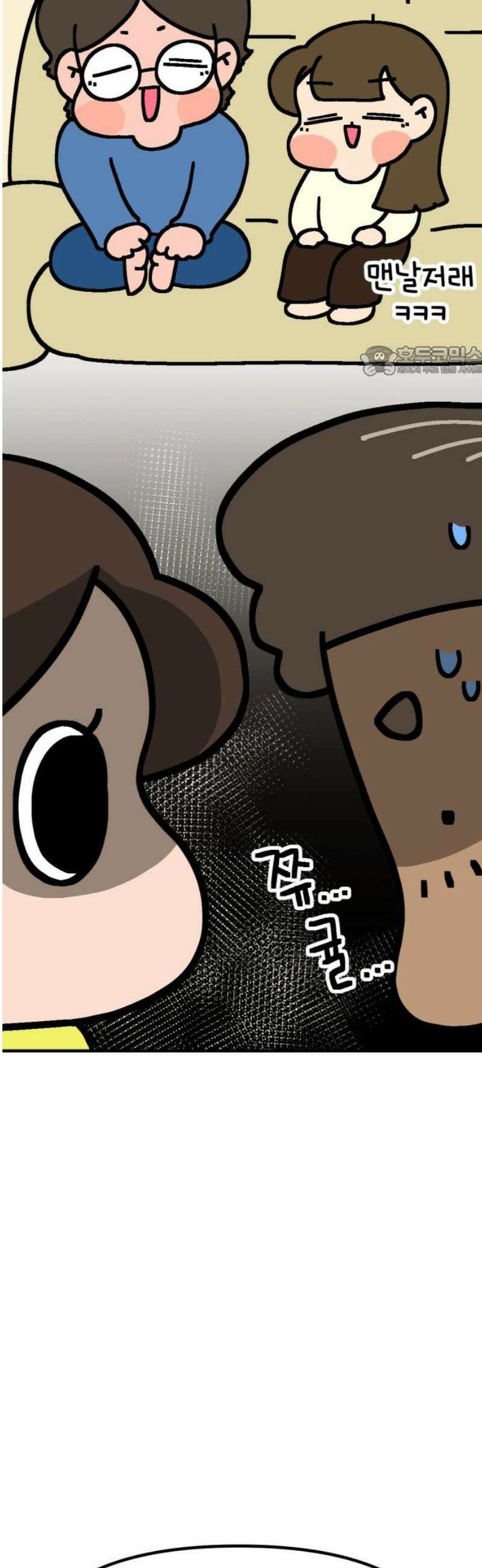 위탁가족! 17화 : 너를 다시 만나다 1 9
