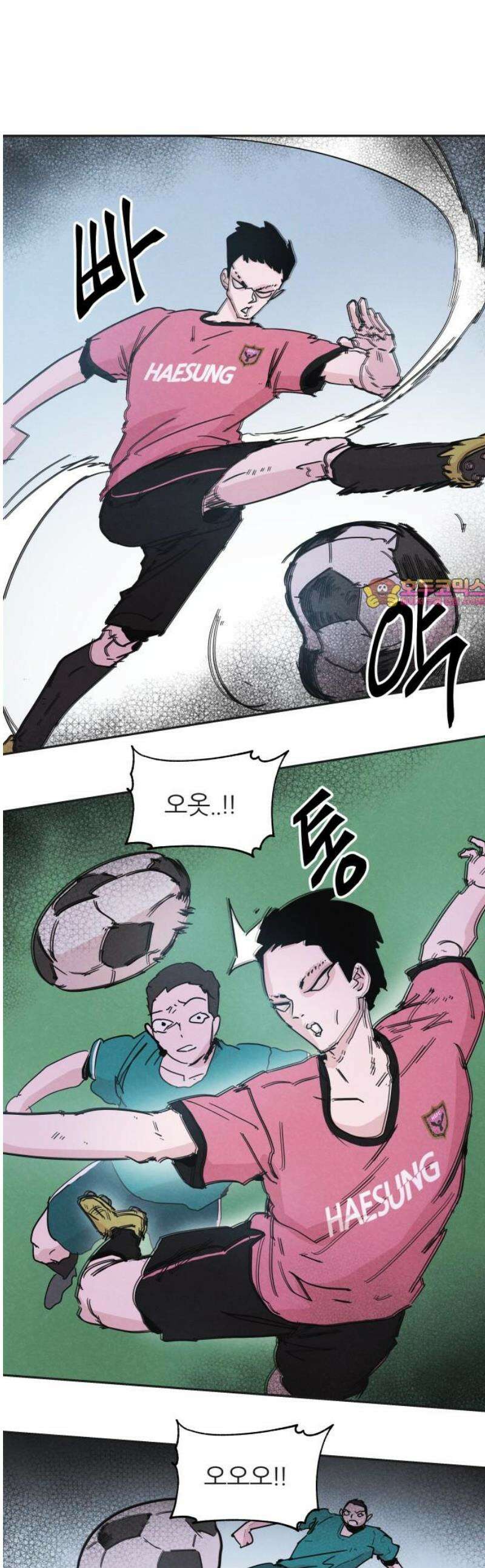 꿈의 엔트리 7화 1