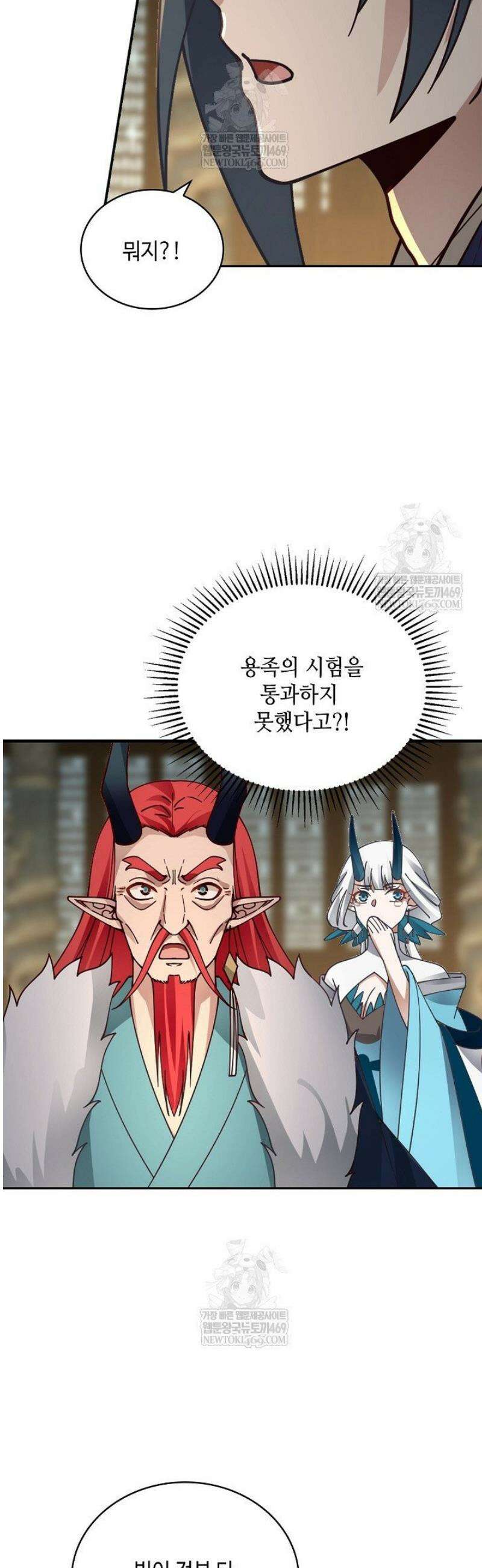 무련전봉 1771화 4