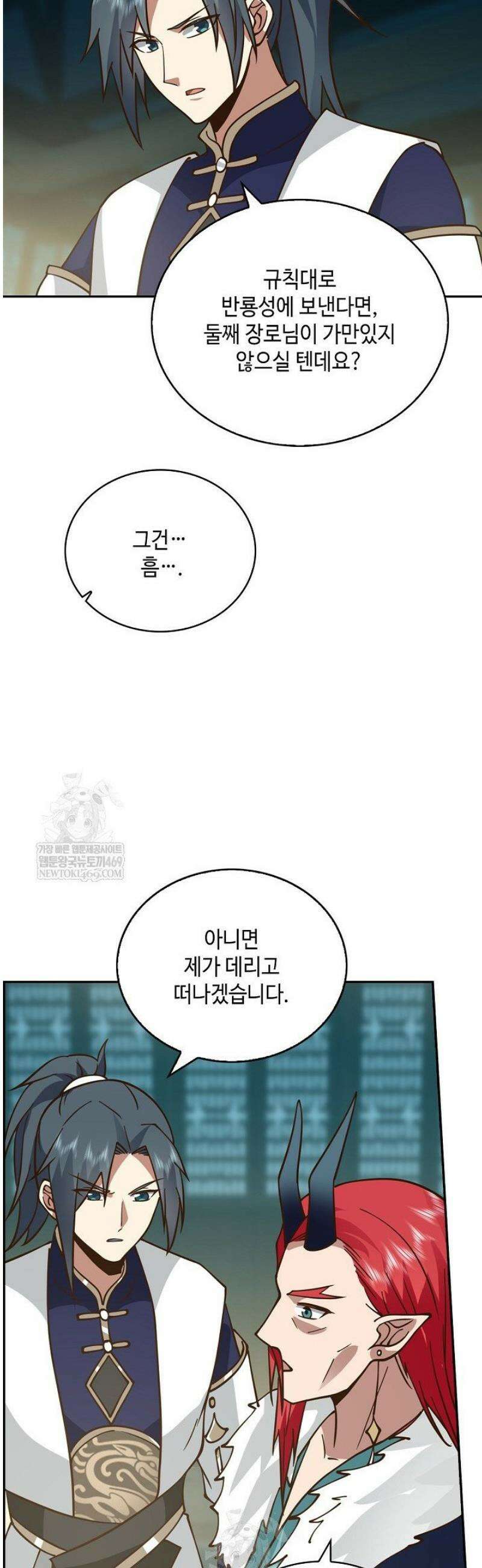 무련전봉 1771화 15