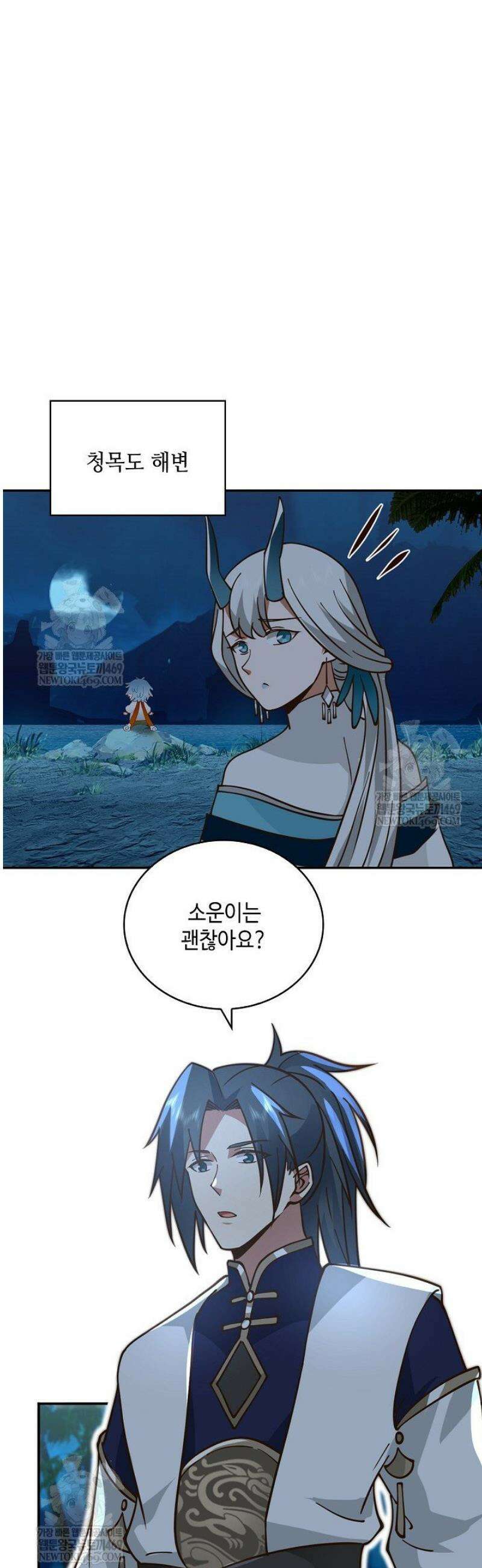 무련전봉 1771화 17