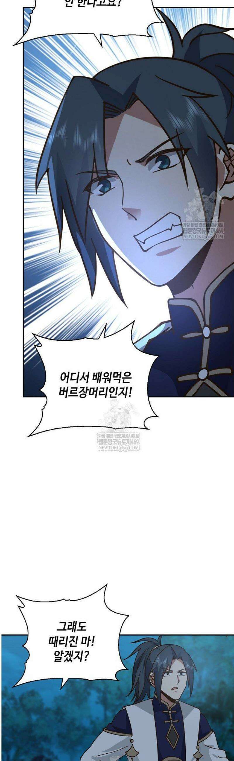 무련전봉 1771화 19