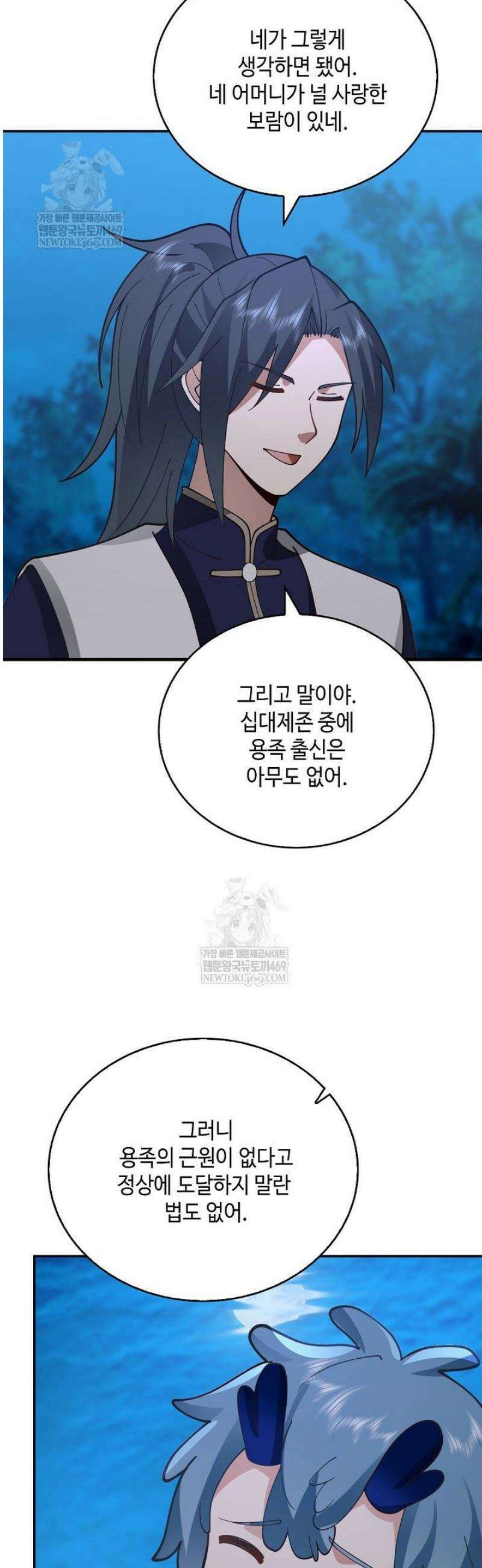 무련전봉 1771화 23