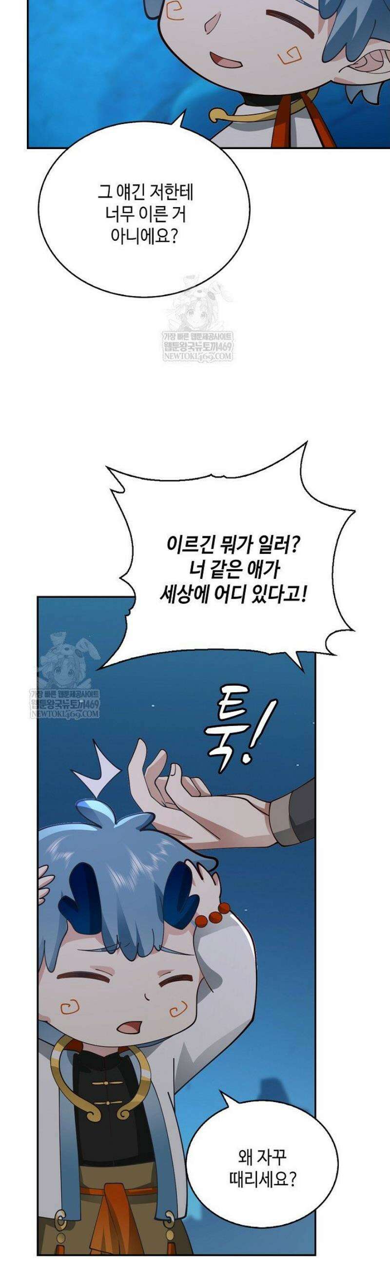무련전봉 1771화 24