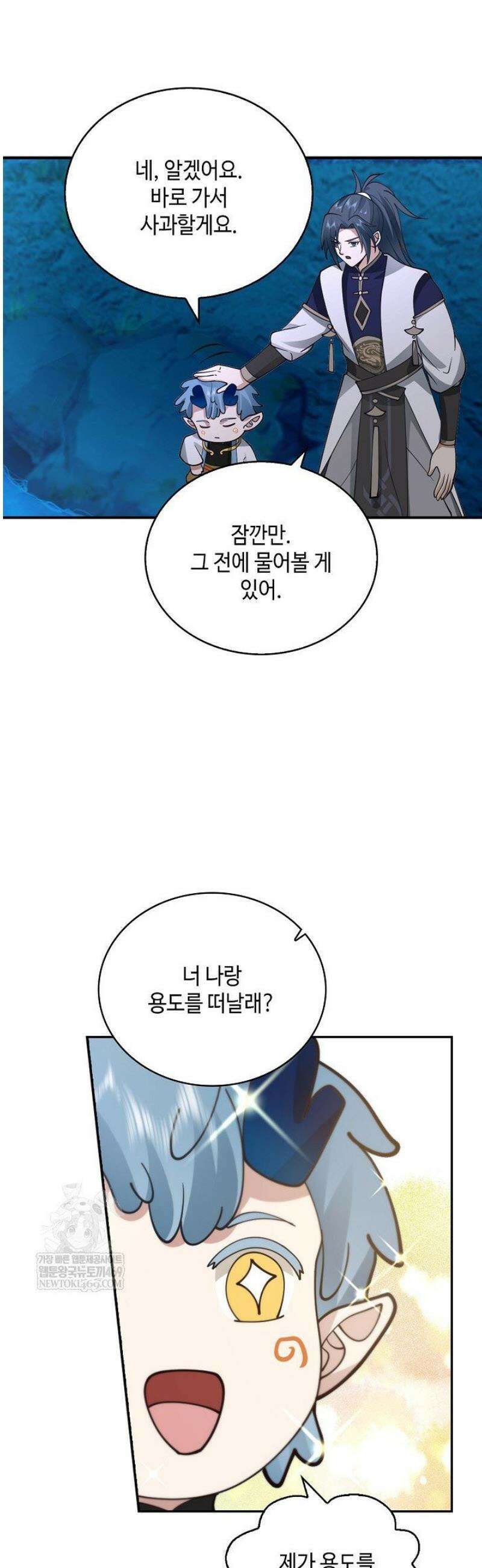 무련전봉 1771화 26