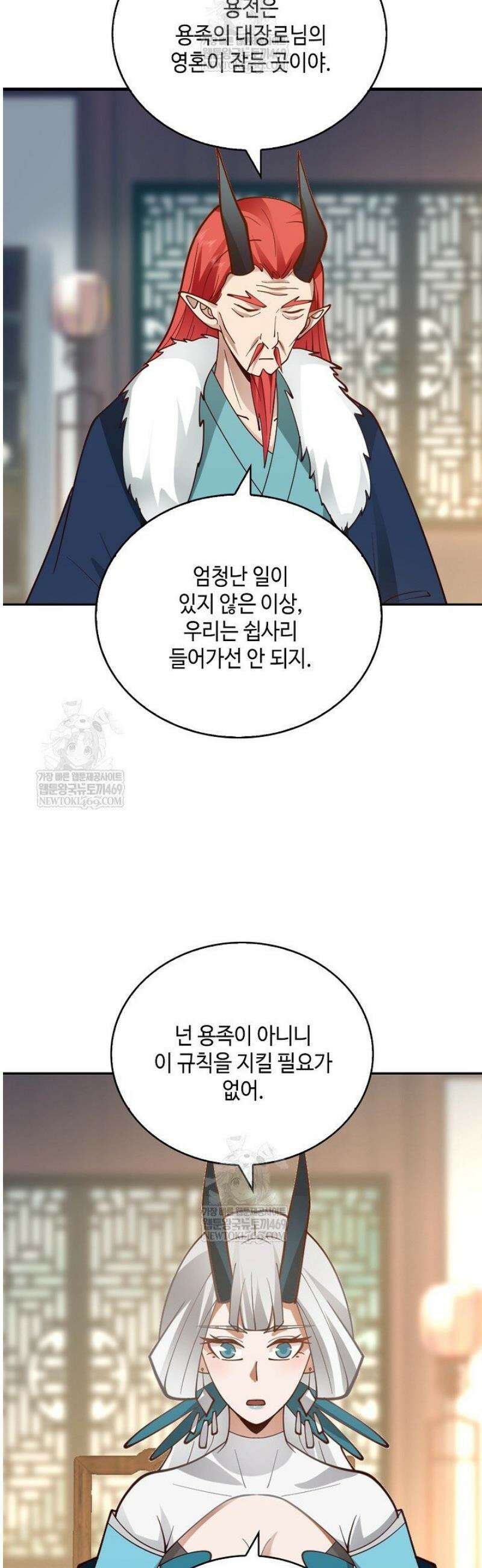 무련전봉 1771화 31