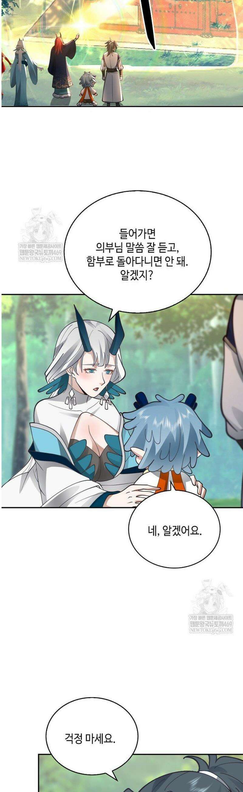 무련전봉 1771화 34