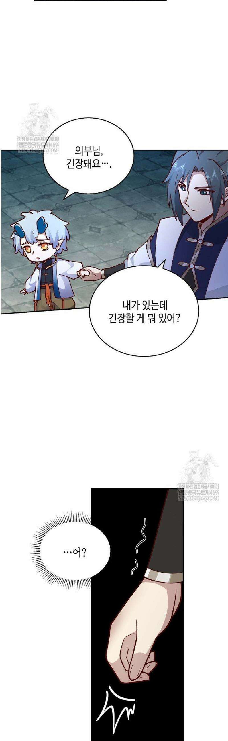 무련전봉 1771화 36