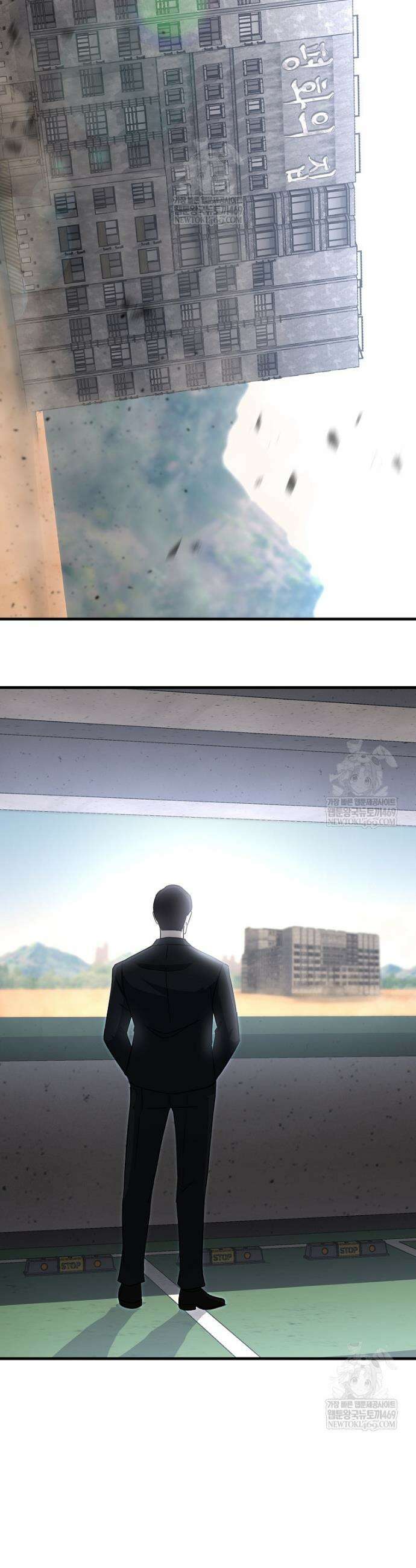그래서 아내는 누가 죽인 건데 40화 7