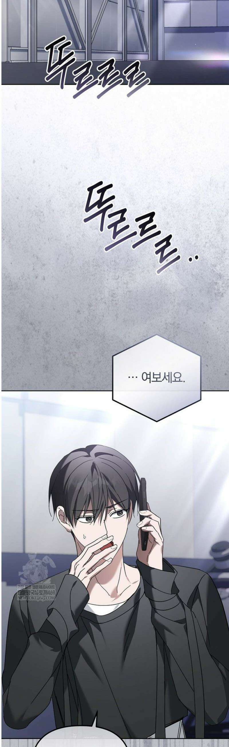 인생 2회차 아이돌의 럭키플랜 19화 6