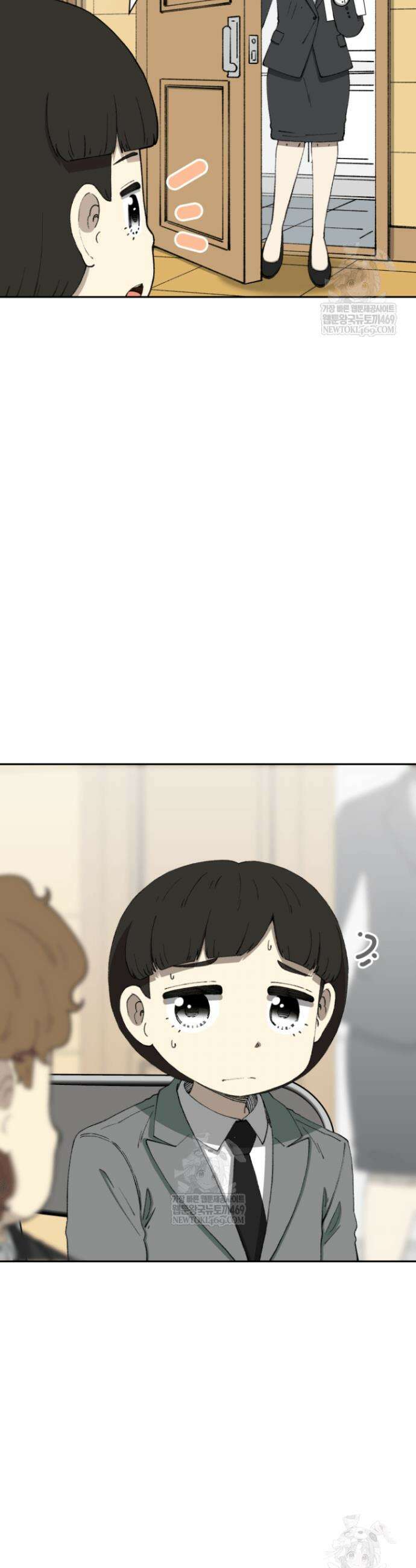 다시 태어난 베토벤 77화 41