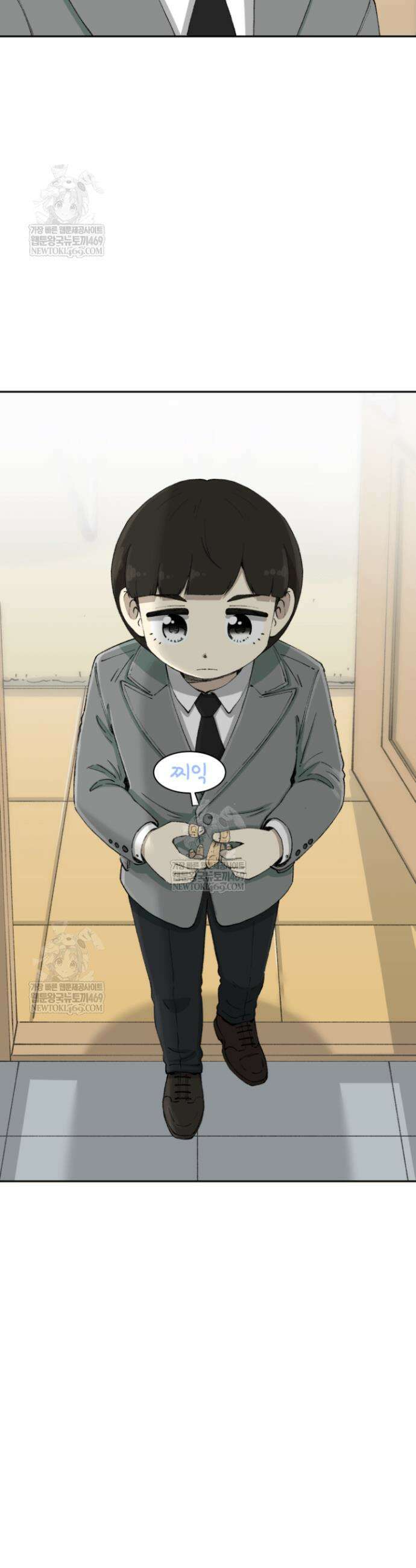 다시 태어난 베토벤 77화 43