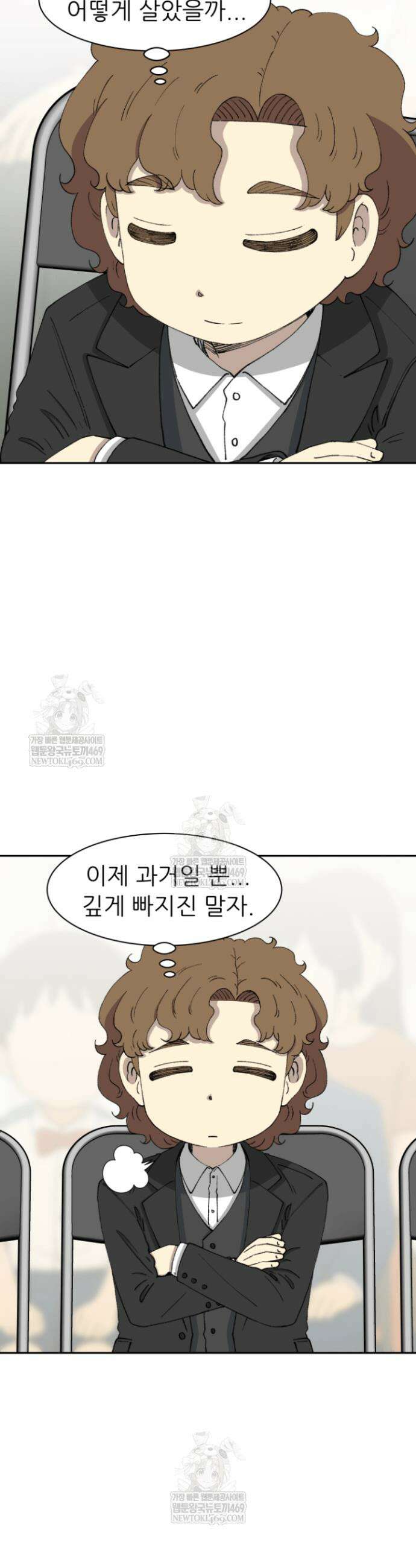 다시 태어난 베토벤 77화 52