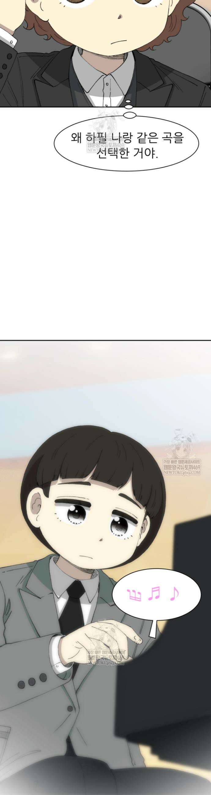 다시 태어난 베토벤 77화 60