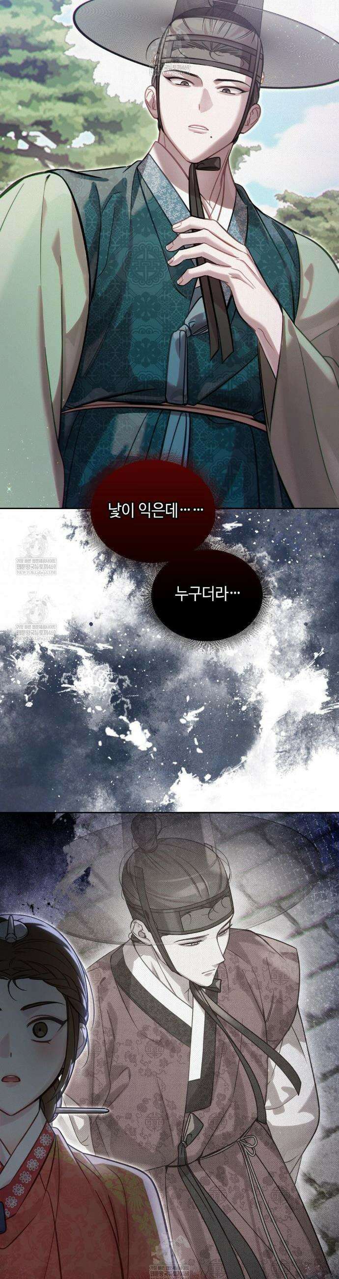 하는 중전 75화 34