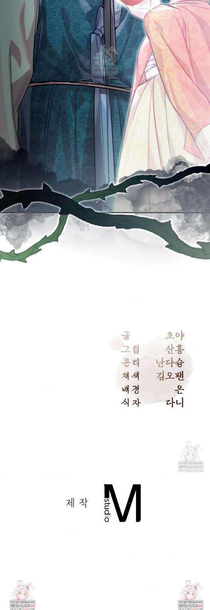 하는 중전 75화 38
