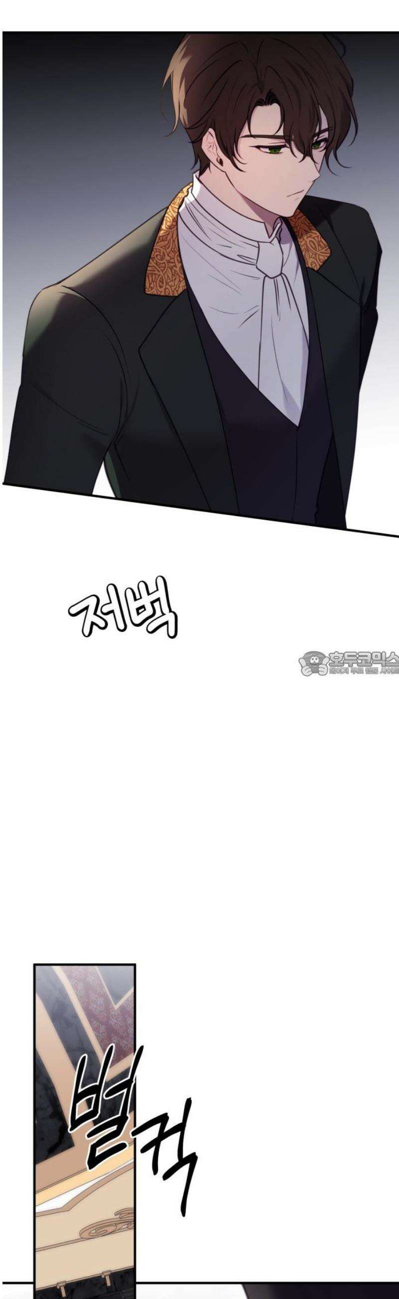 악녀는 조용히 살고싶을 뿐인데! 57화 13