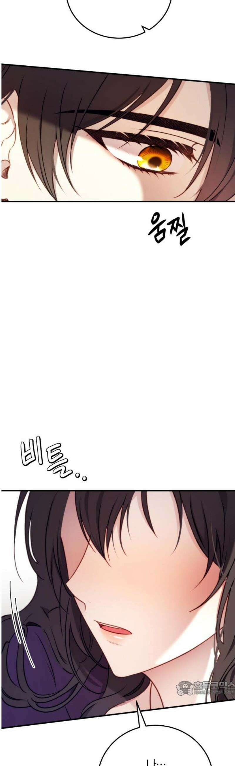 악녀는 조용히 살고싶을 뿐인데! 57화 49