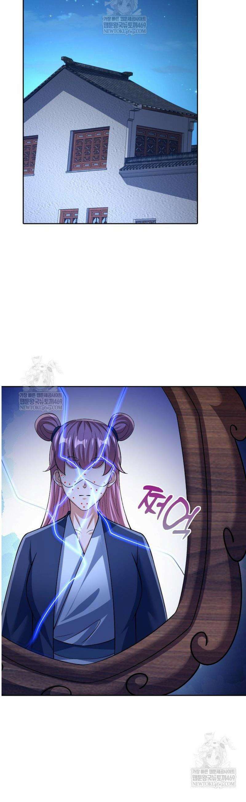 Retry: 다시 한번 최강 신선으로 796화 2