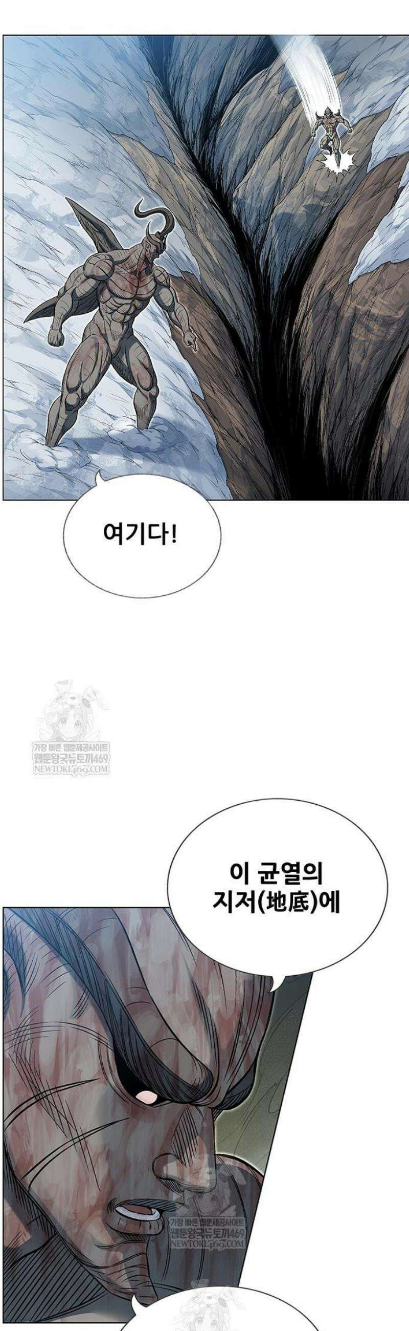 호랑이 형님 3부 103화 4