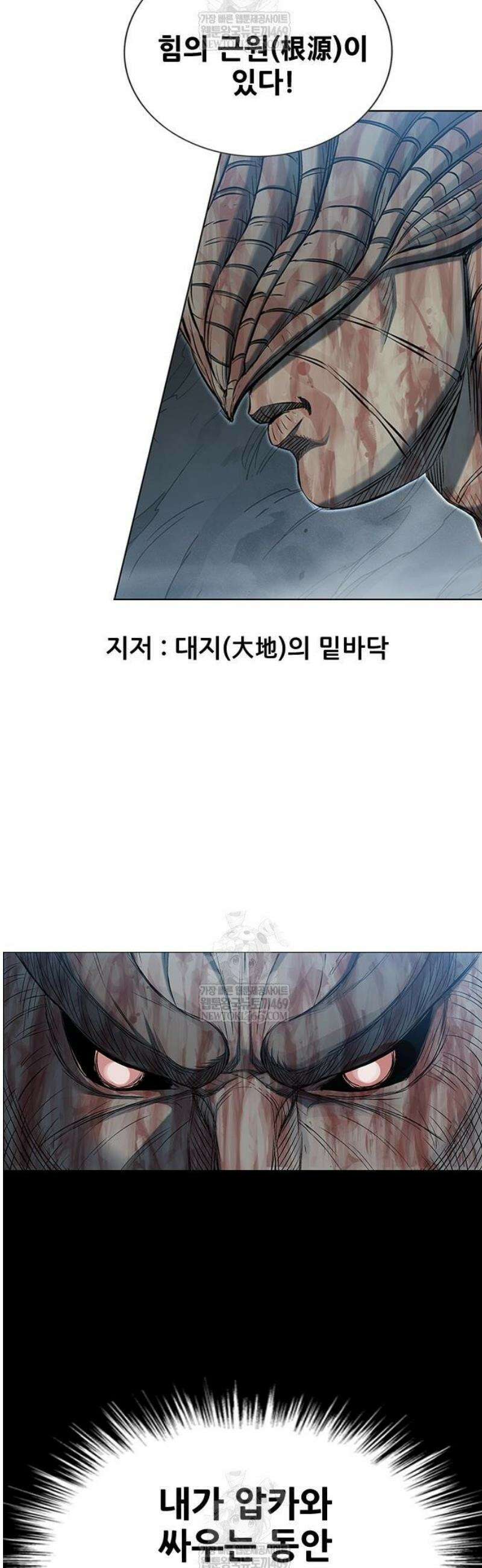 호랑이 형님 3부 103화 5