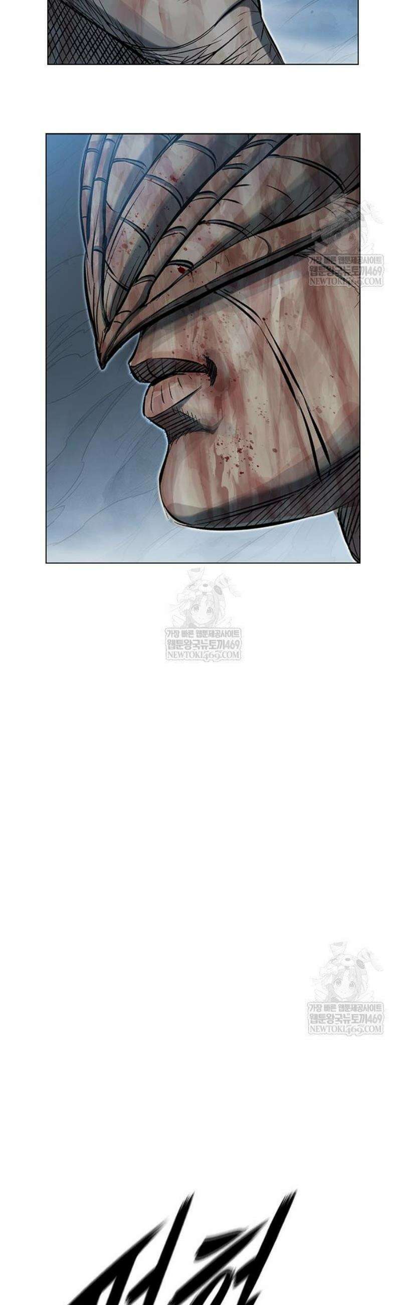 호랑이 형님 3부 103화 9