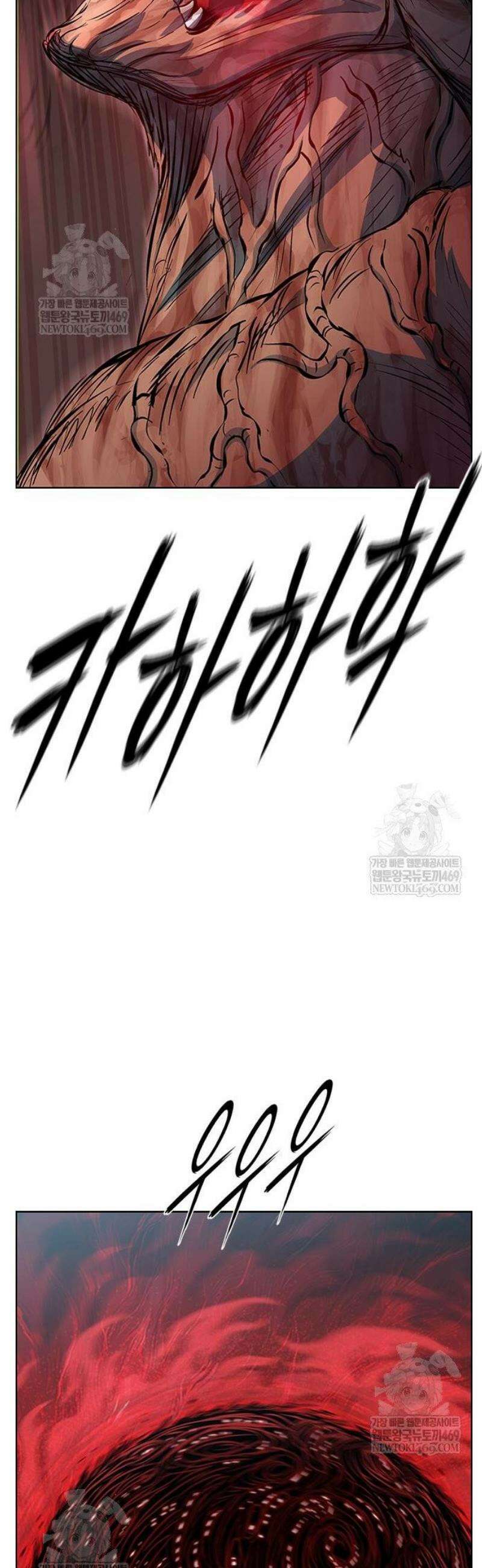 호랑이 형님 3부 103화 16