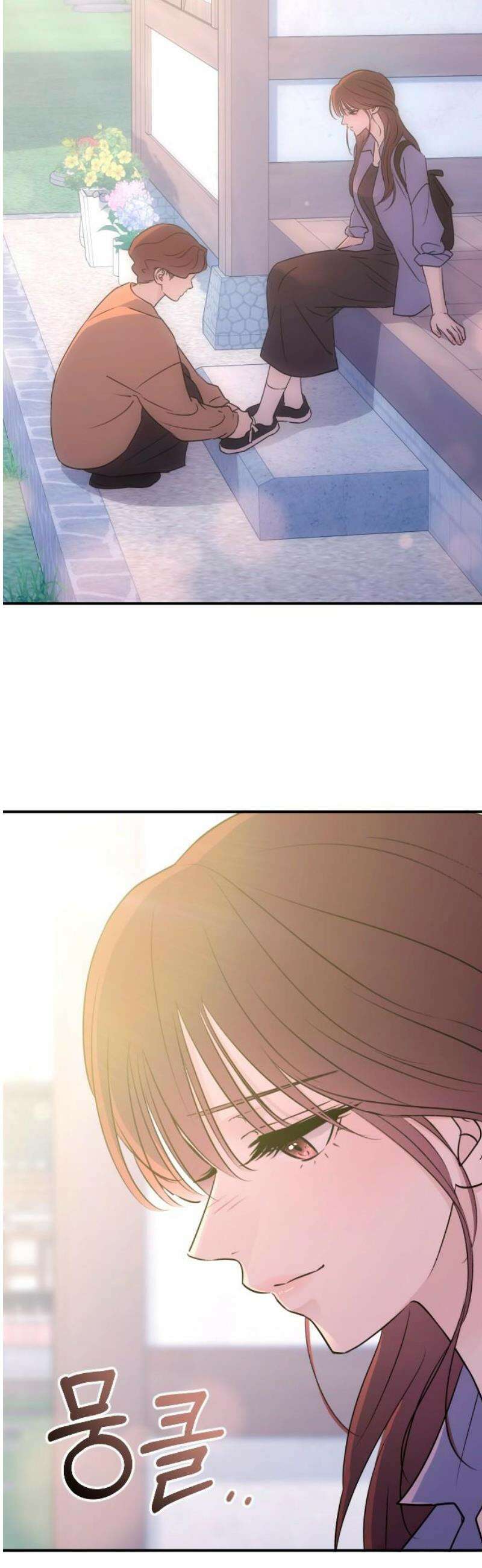 개짓 55화 5
