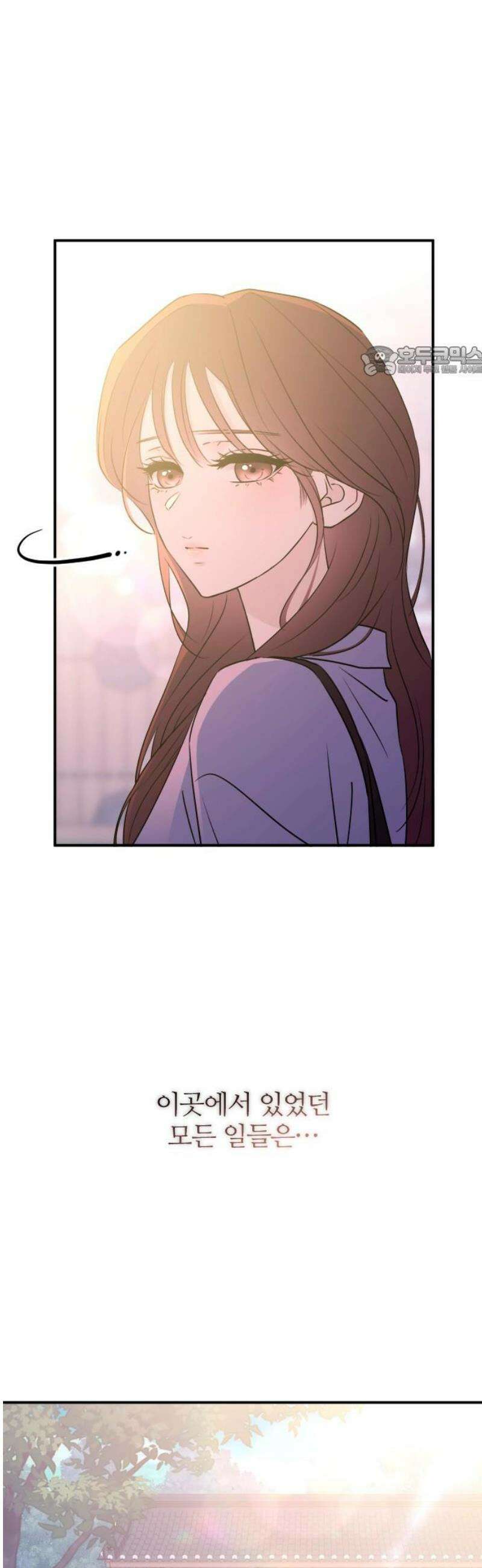 개짓 55화 9