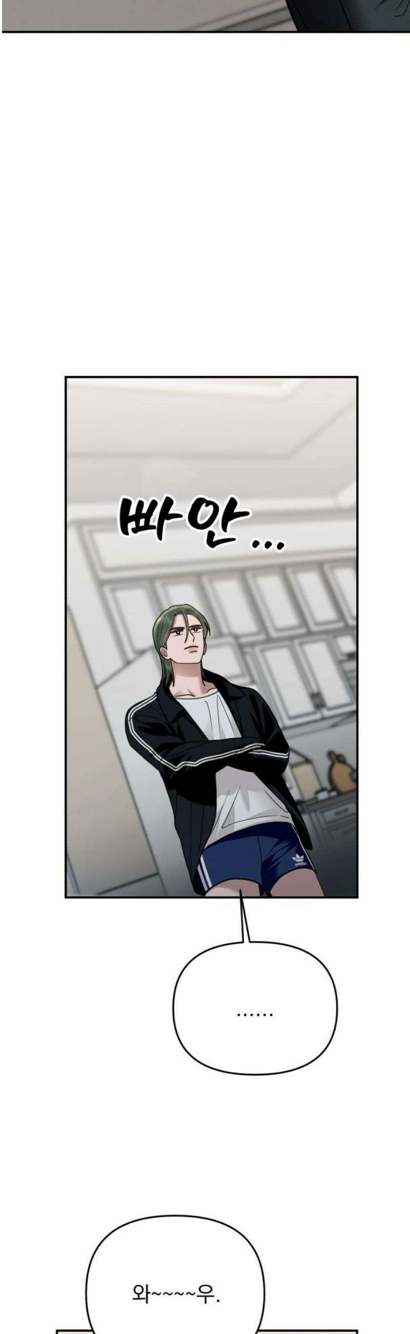지상낙원 33화 변화 (7) 48