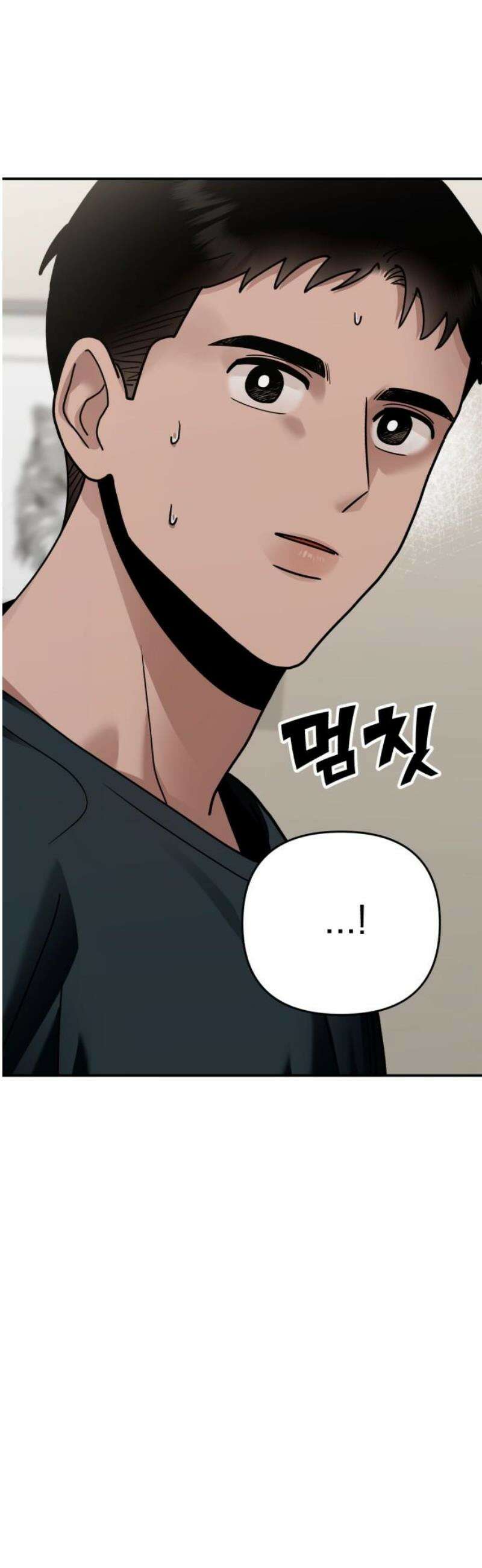 지상낙원 33화 변화 (7) 55
