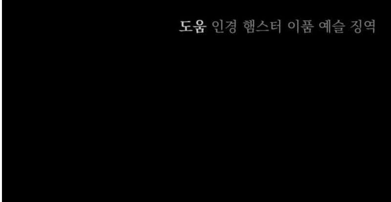 지상낙원 33화 변화 (7) 68