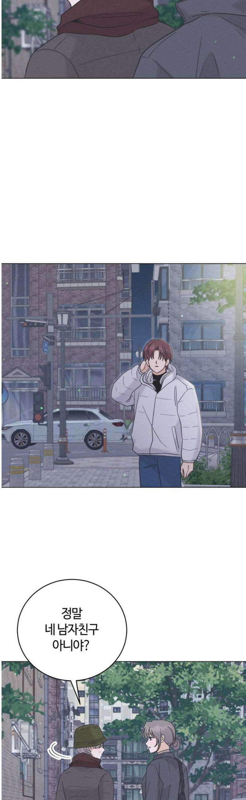 고백대리 25화． 대비 5