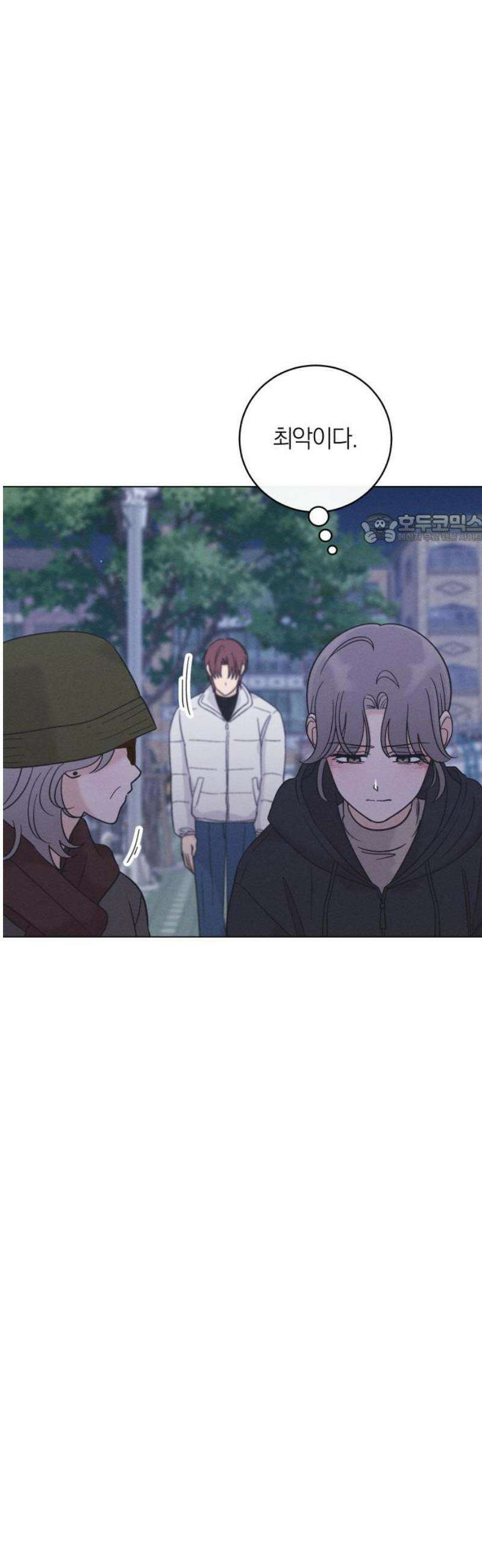 고백대리 25화． 대비 41
